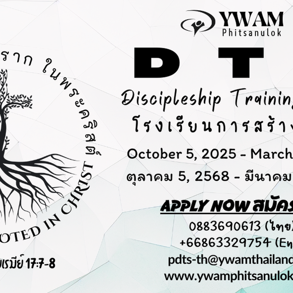 DTS Phitsanulok