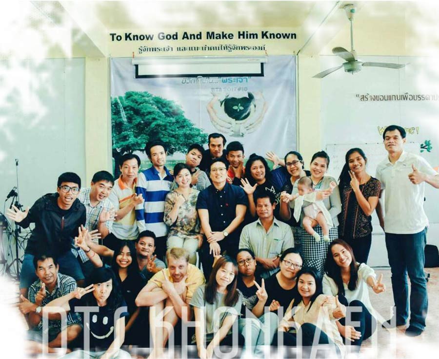 Discipleship Training School (Thai Only)